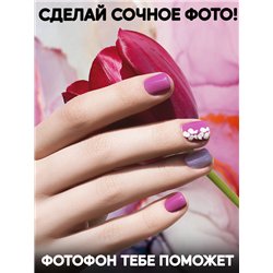Фотофон для торта растения влагостойкий 30х45