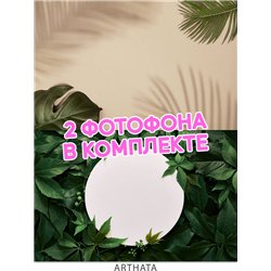 Фотофоны тропический принт виниловые ПВХ для съемки 45х70