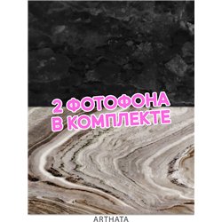Фотофон угловой темный мрамор из винила для съемки 45х70