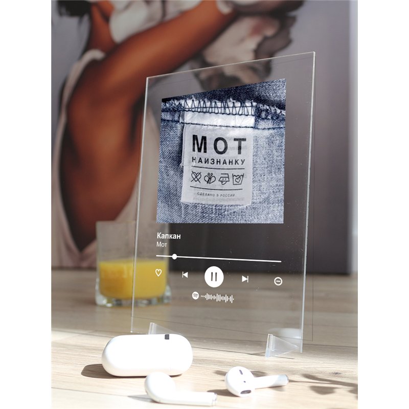 Мот - Капкан - постер Spotify