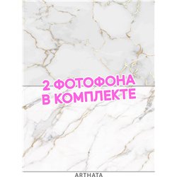 Фотофон белый мрамор виниловый материал 45х70