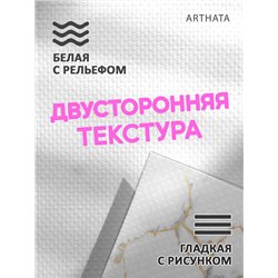 Фотофон белый мрамор виниловый материал 45х70