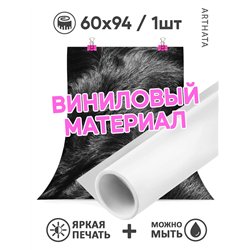 Фотофон угловой черный мех из винила для съемки 60х94