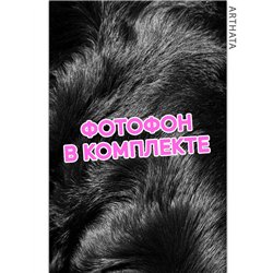 Фотофон угловой черный мех из винила для съемки 60х94