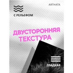 Фотофон угловой черный мех из винила для съемки 60х94