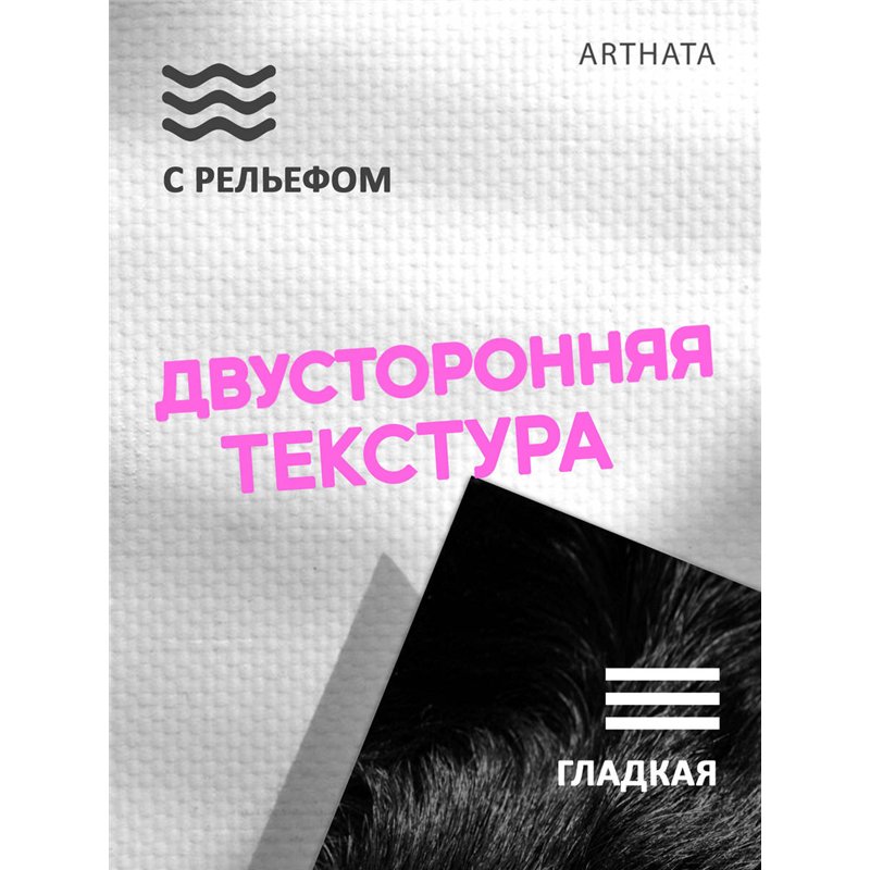 Фотофон угловой черный мех из винила для съемки 60х94