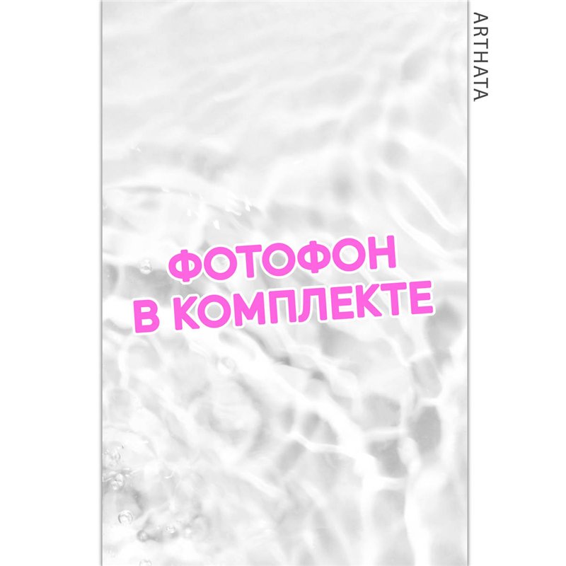 Фотофоны водяной принт виниловые ПВХ для съемки 60х94