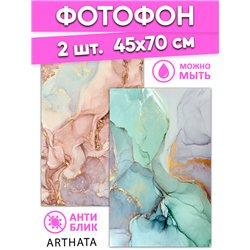 Фотофон виниловый цветной мрамор для съемки 45х70