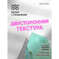 Фотофон виниловый цветной мрамор для съемки 45х70