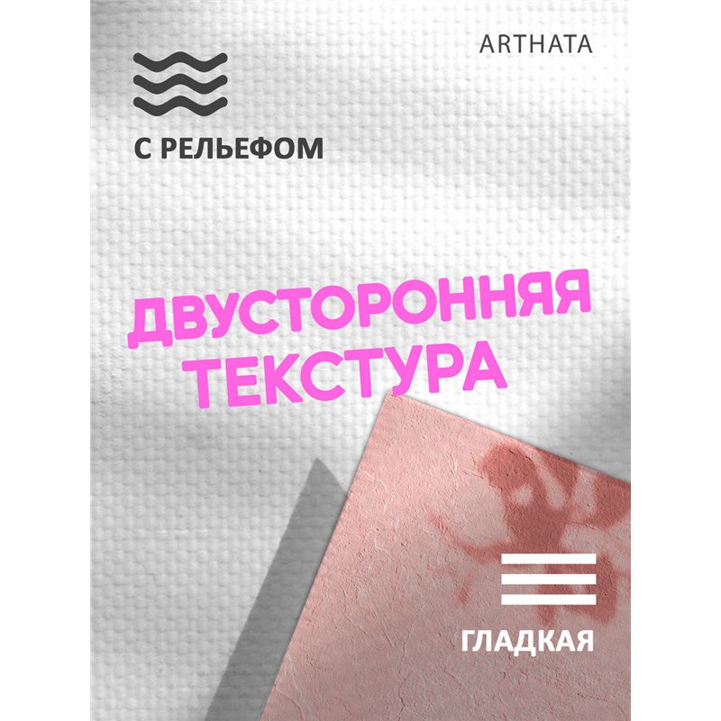 Фотофон виниловый тень на розовой стене для съемки 60х94