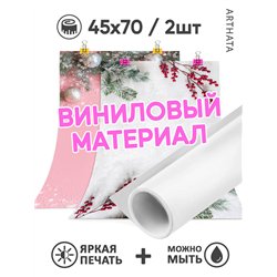 Фотофон угловой белый и розовый новогодний 45х70