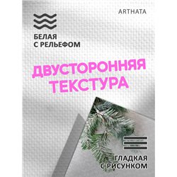 Фотофон угловой белый и розовый новогодний 45х70