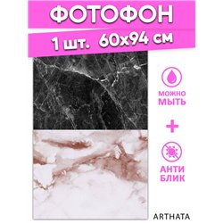 Фотофон угловой цветной мрамор из винила для съемки 60х94