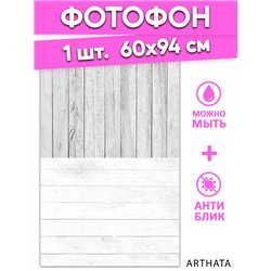 Фотофон для торта серое дерево влагостойкий 60х94