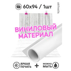 Фотофон для торта серое дерево влагостойкий 60х94