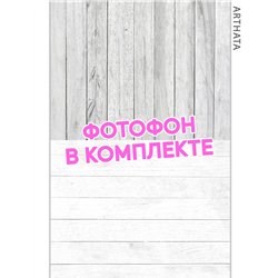 Фотофон для торта серое дерево влагостойкий 60х94