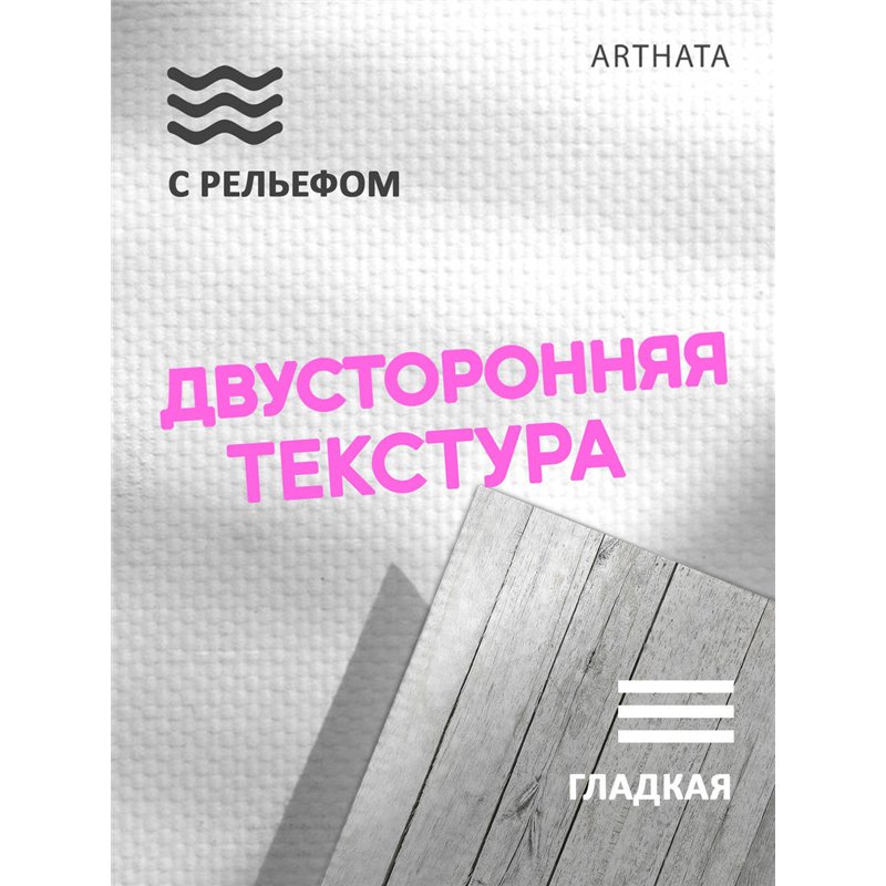 Фотофон для торта серое дерево влагостойкий 60х94
