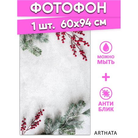 Фотофон еловые ветви из влагостойкого материала 60х94