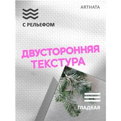 Фотофон еловые ветви из влагостойкого материала 60х94