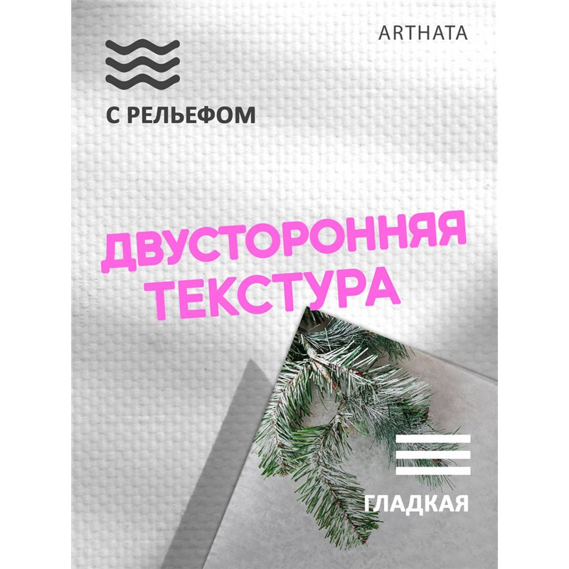 Фотофон еловые ветви из влагостойкого материала 60х94