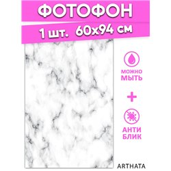Фотофон для маникюра белый мрамор для съемки 60х94