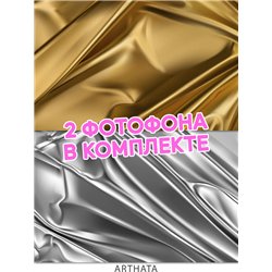 Фотофон шелковая ткань виниловый материал 45х70