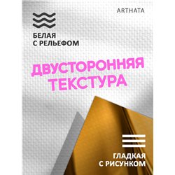 Фотофон шелковая ткань виниловый материал 45х70