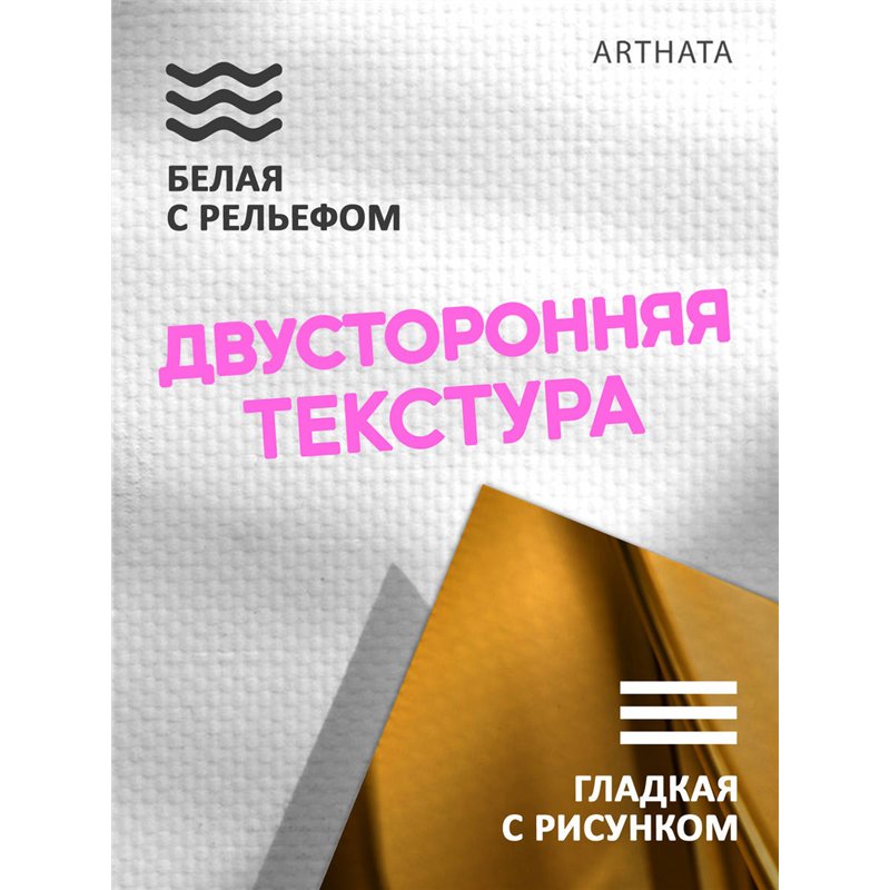 Фотофон шелковая ткань виниловый материал 45х70