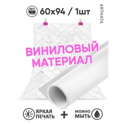 Фотофон белая плитка виниловый материал 60х94