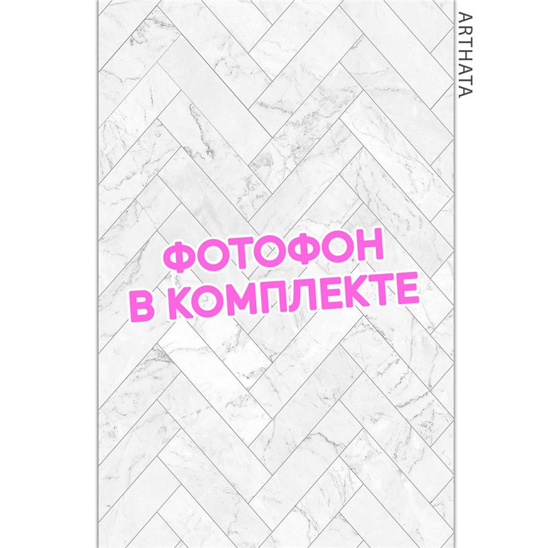 Фотофон белая плитка виниловый материал 60х94