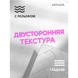 Фотофон белая плитка виниловый материал 60х94