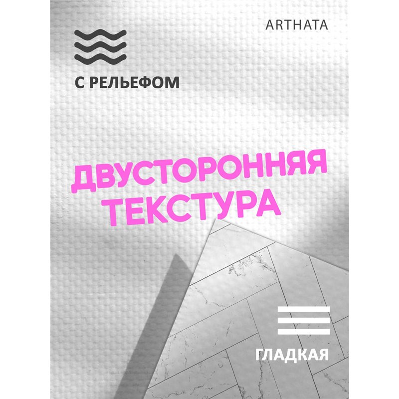 Фотофон белая плитка виниловый материал 60х94