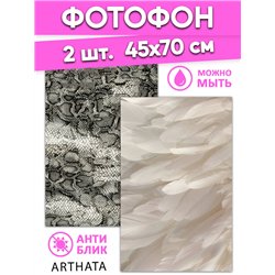 Фотофон для торта животные принты влагостойкий 45х70