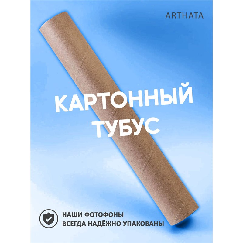 Фотофон для торта животные принты влагостойкий 45х70