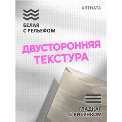 Фотофон для торта животные принты влагостойкий 45х70