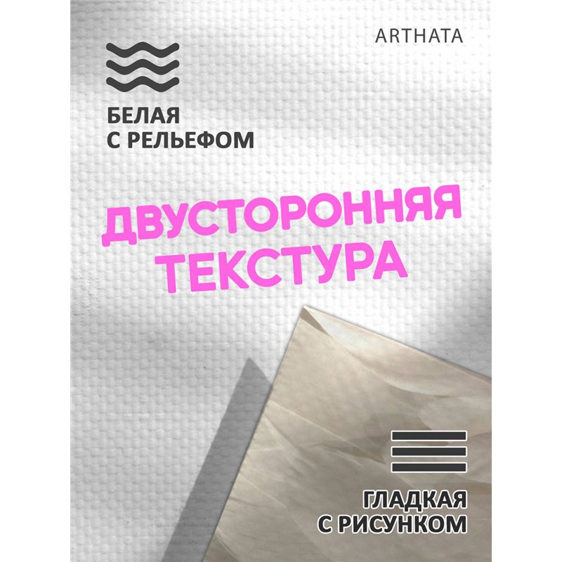 Фотофон для торта животные принты влагостойкий 45х70