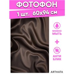 Фотофоны для съемки коричневая ткань виниловый 60х94