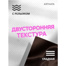 Фотофоны для съемки коричневая ткань виниловый 60х94