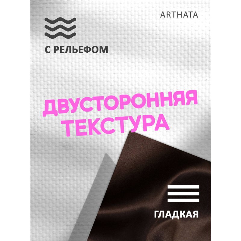 Фотофоны для съемки коричневая ткань виниловый 60х94