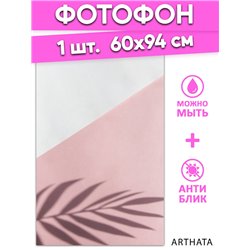 Фотофон "тень на розовом фоне" - литой баннерный материал 60х94
