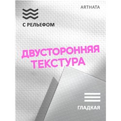 Фотофон "тень на розовом фоне" - литой баннерный материал 60х94