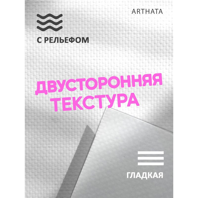 Фотофон "тень на розовом фоне" - литой баннерный материал 60х94