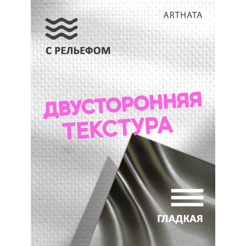 Фотофон серый шелк виниловый материал 60х94