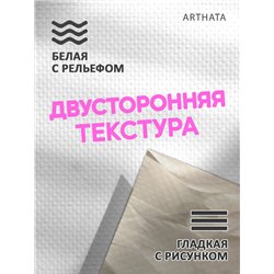Фотофоны животные принты из литого материала 30х45