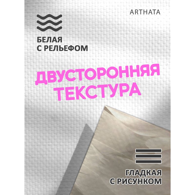 Фотофоны животные принты из литого материала 30х45