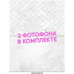 Фотофоны для съемки белый с серым комплект 45х70