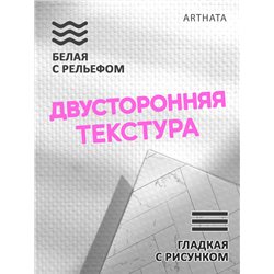 Фотофоны для съемки белый с серым комплект 45х70