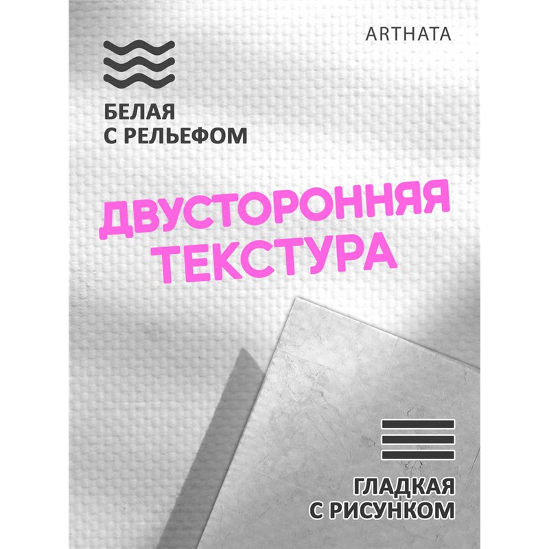 Виниловый фотофон серый и черный рельеф стены 30х45