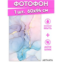 Фотофоны цветной мрамор виниловые ПВХ для съемки 60х94