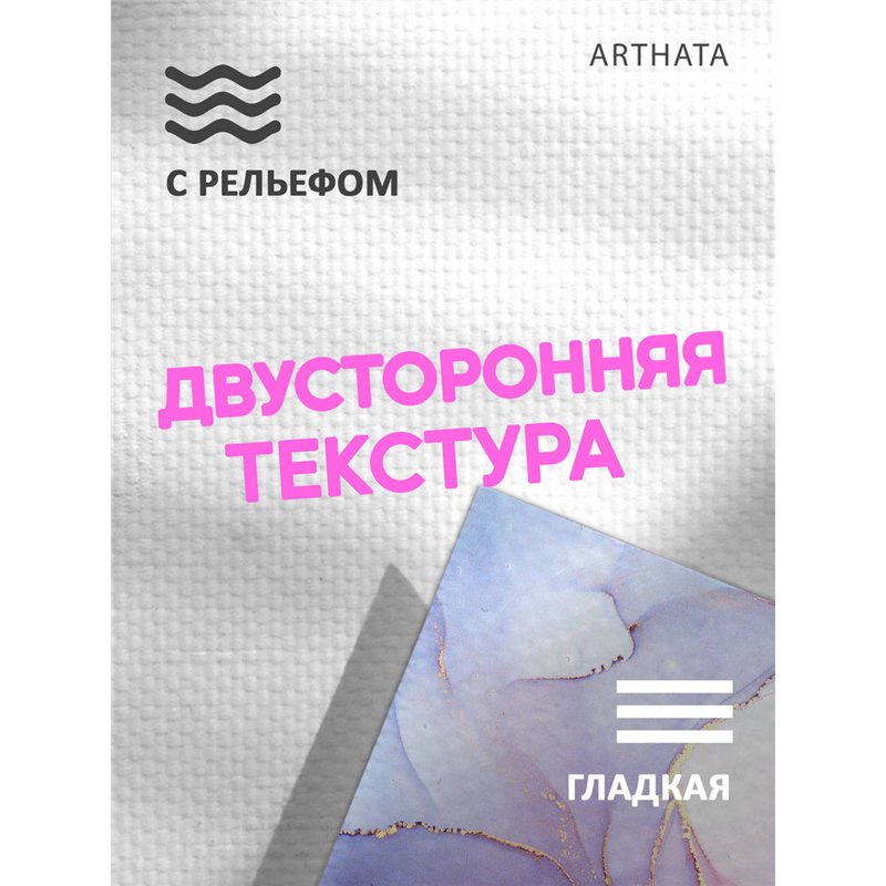 Фотофоны цветной мрамор виниловые ПВХ для съемки 60х94